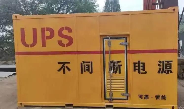 河北UPS电源（Uninterruptible Power Supply）的作用？